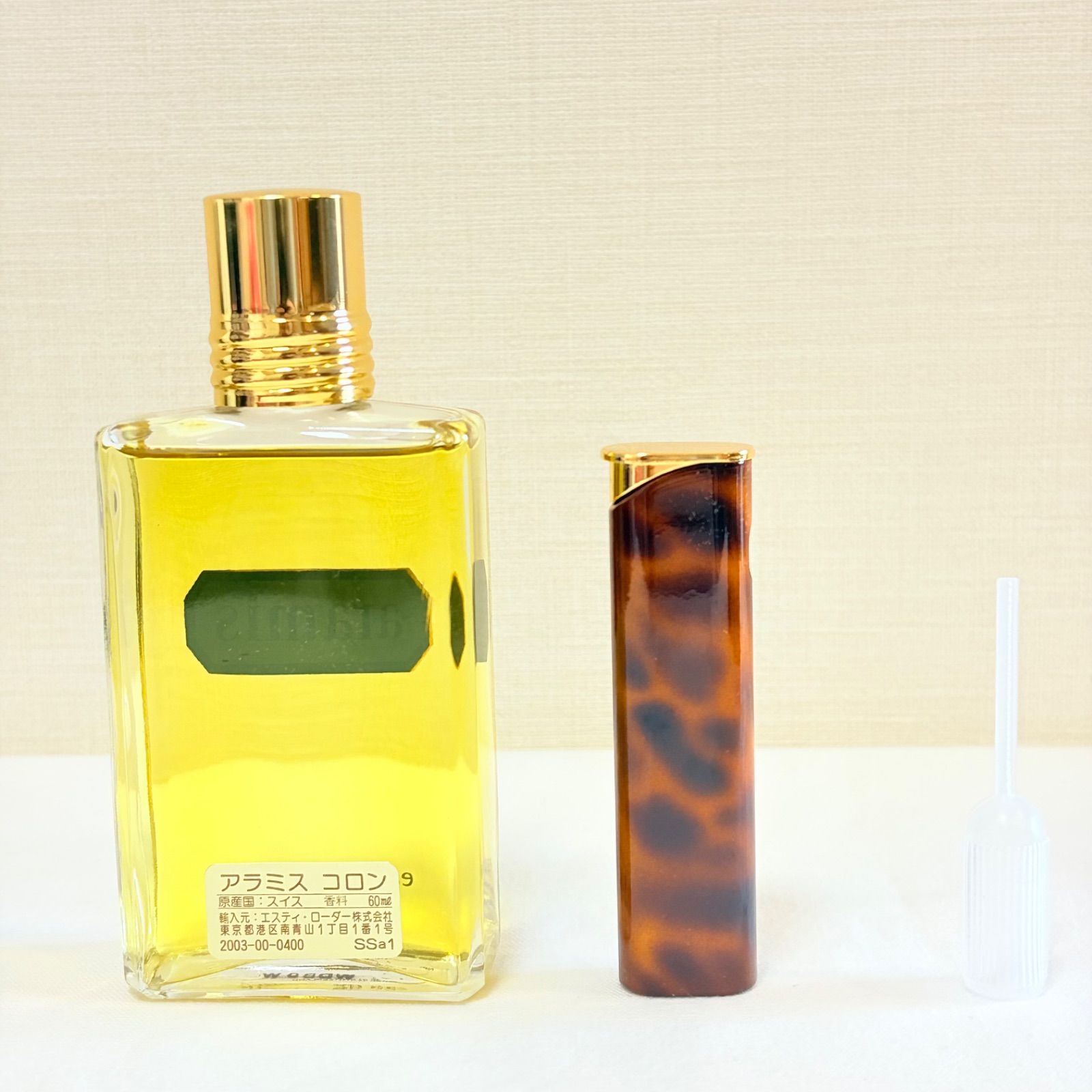 aramis アラミス オーデコロン 廃盤品120ml 希少 vintage 新品未使用 ARAMIS eau de cologne atomizer set アラミス