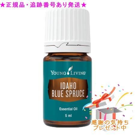 【超レア限定品】ジャーニーオン☆ヤングリヴィング エッセンシャルオイル 5ml 超レア限定品】ジャーニーオン☆ヤングリヴィング