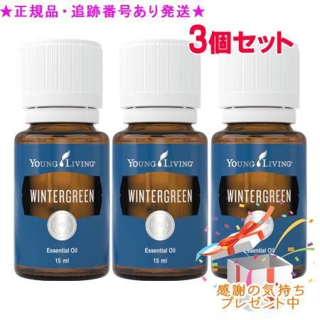 リラクゼーション YOUNG LIVING エッセンシャルオイルセット