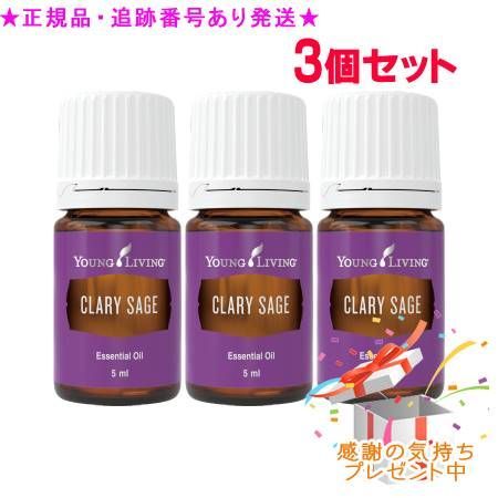 ヤングリヴィング 】まとめ売り エッセンシャルオイル5本セット 15ml