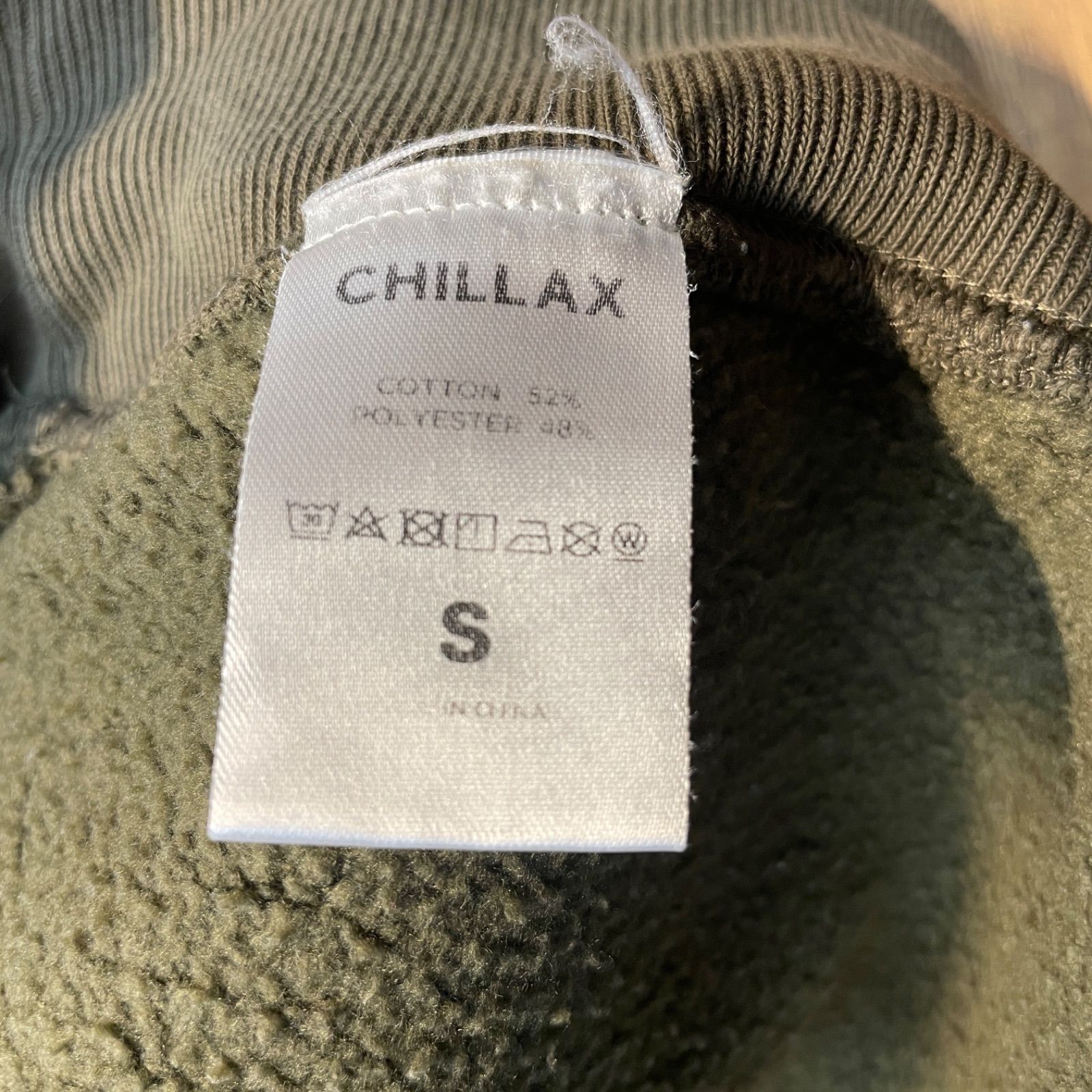 RHC RonHerman ロンハーマン CHILLAX プルオーバー パーカー フードロゴ カーキ 裏起毛