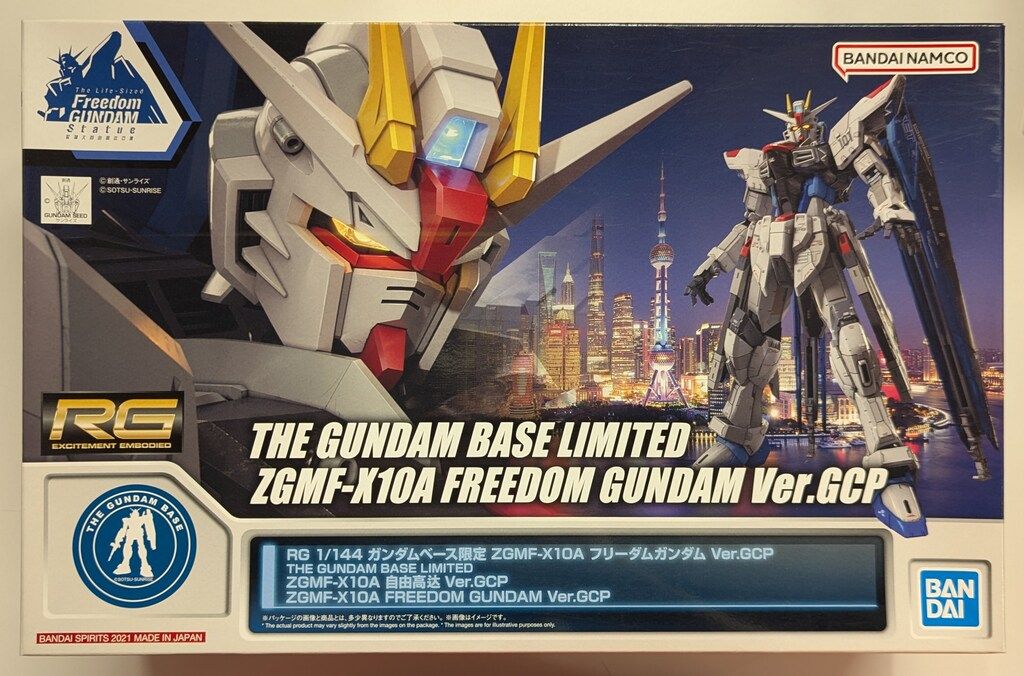BANDAI SPIRITS RG 1/144　ガンダムベース限定 バンダイナムコ版 フリーダムガンダム ver.GCP 15+表記