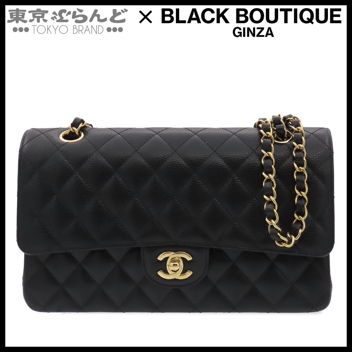 シャネル CHANEL A01112 ブラック ゴールド金具 キャビアスキン 