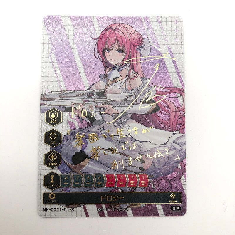 中古美品】 ヴァイスシュヴァルツ NIKKE DUEL ENCOUNTER 箔押しサイン