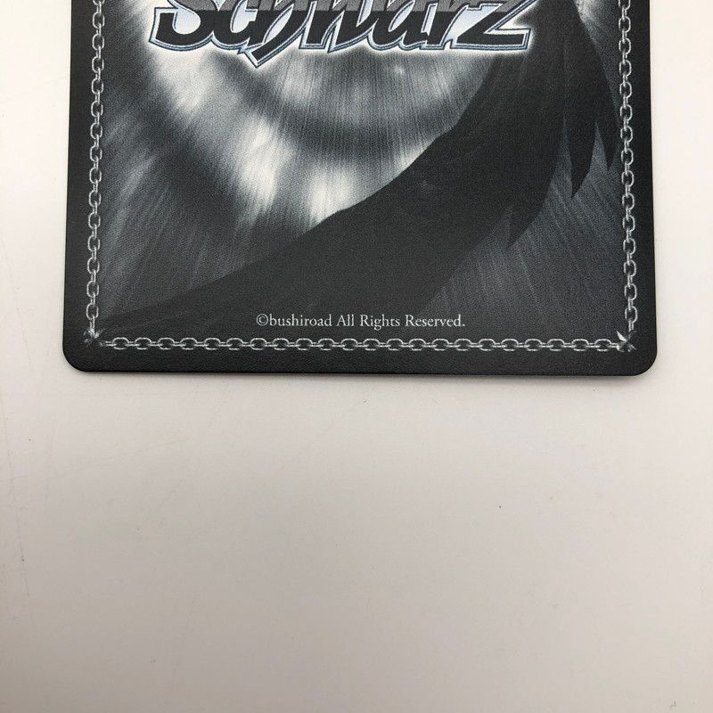 中古品】 ヴァイスシュヴァルツ つかまえたぁ・・・ギルティ