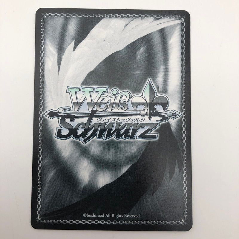 中古品】 ヴァイスシュヴァルツ つかまえたぁ・・・ギルティ