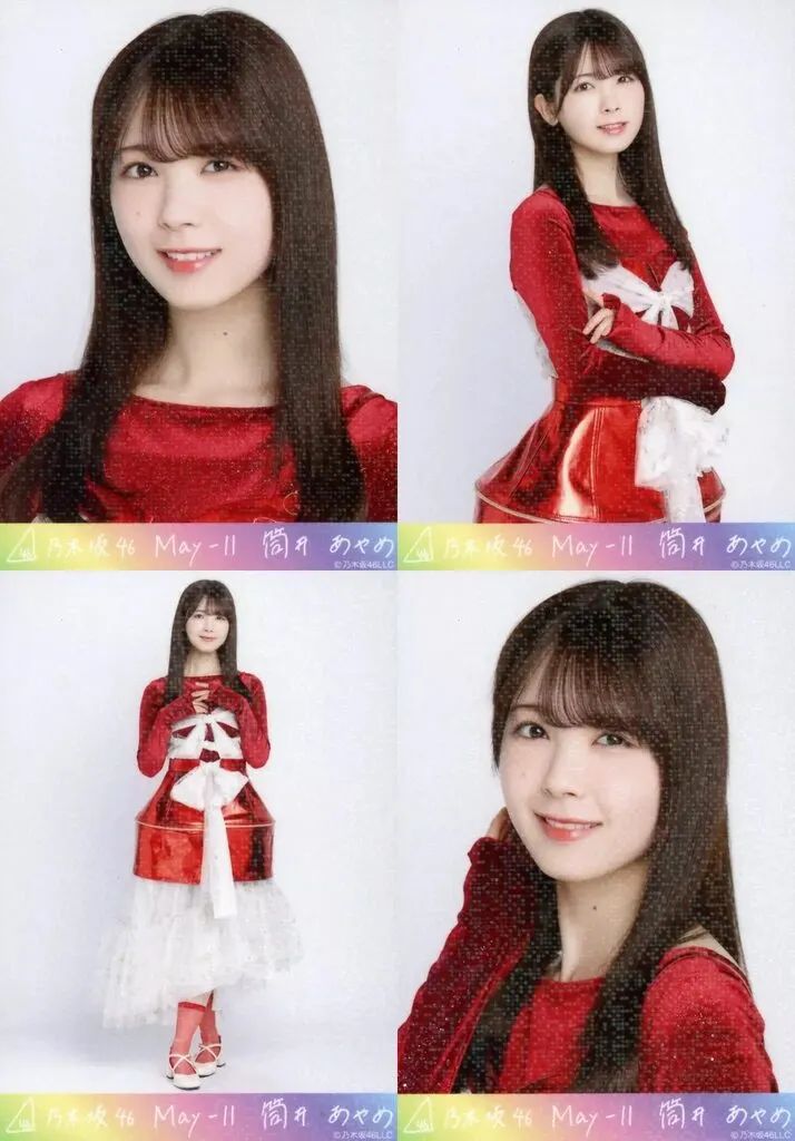 中古】生写真(坂道シリーズ) ◇乃木坂46/筒井あやめ/「乃木坂46 2025