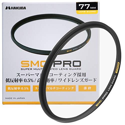 ハクバ HAKUBA 77mm レンズフィルター 保護用 SMC-PRO レンズガード 保護フィルター 高透過率 薄枠 日本製 CF-SMCPRLG77mi 23f97541