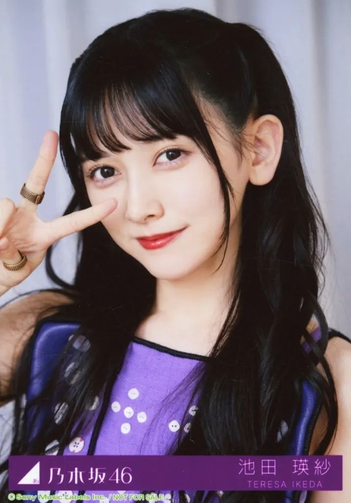 中古】生写真(坂道シリーズ) 乃木坂46/池田瑛紗/CD「Same numbers