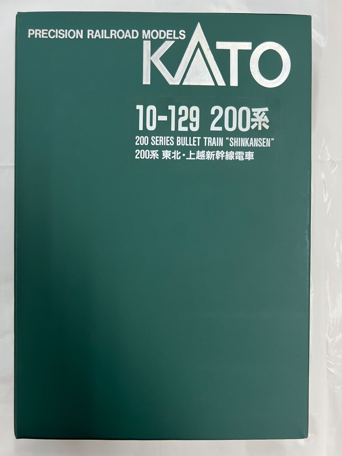 KATO 10-129 200系 東北・上越新幹線電車6両セット - メルカリ