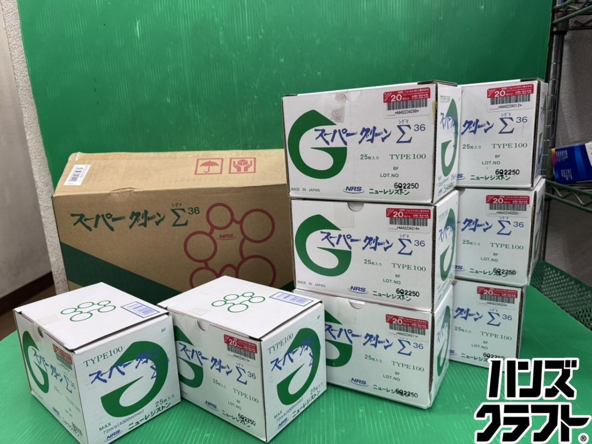 ☆未使用 NRS ニューレジストン スーパーグリーンΣ36 25枚×8箱 200枚 100mm