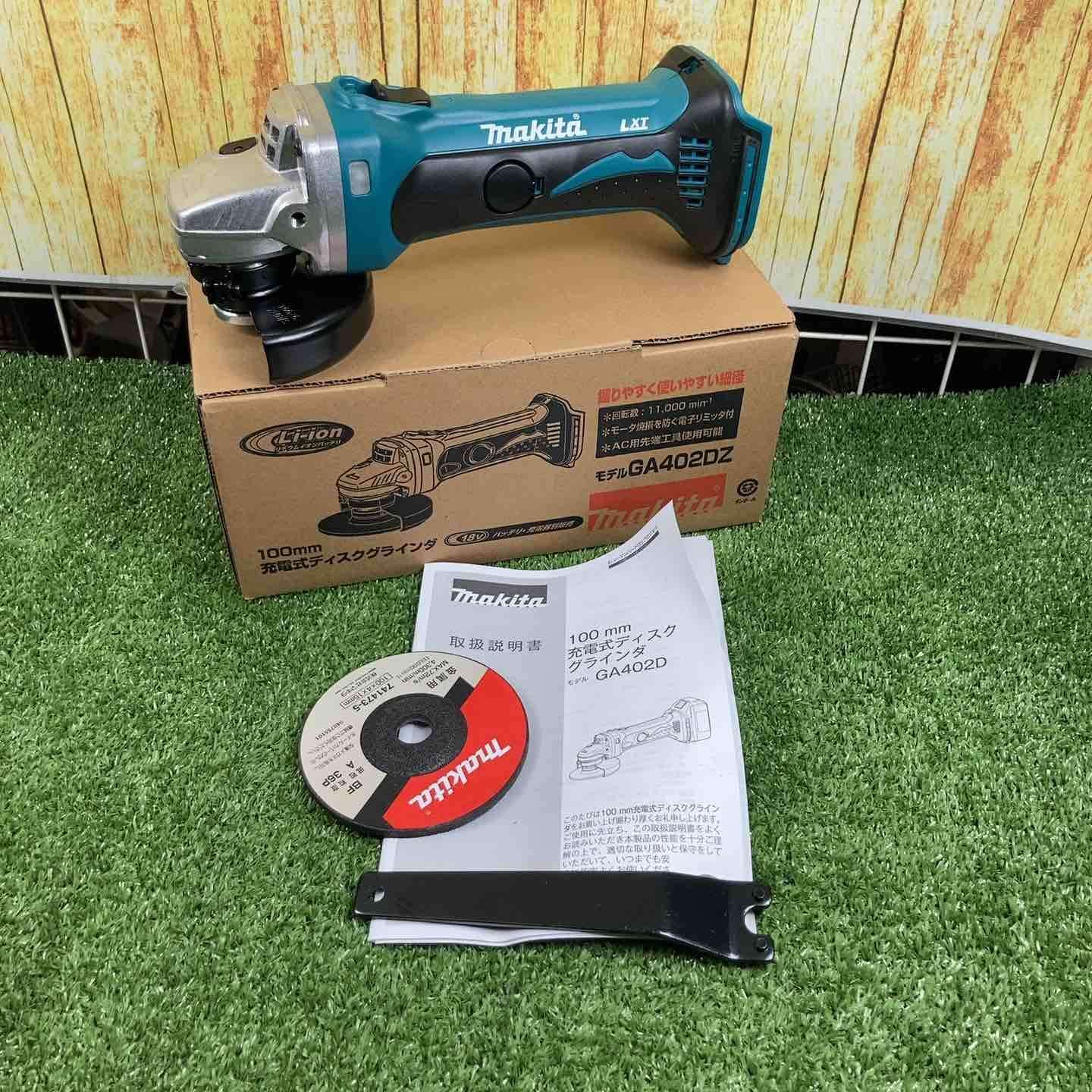 ☆マキタ(makita) コードレスディスクグラインダ GA402DZ【川崎店】