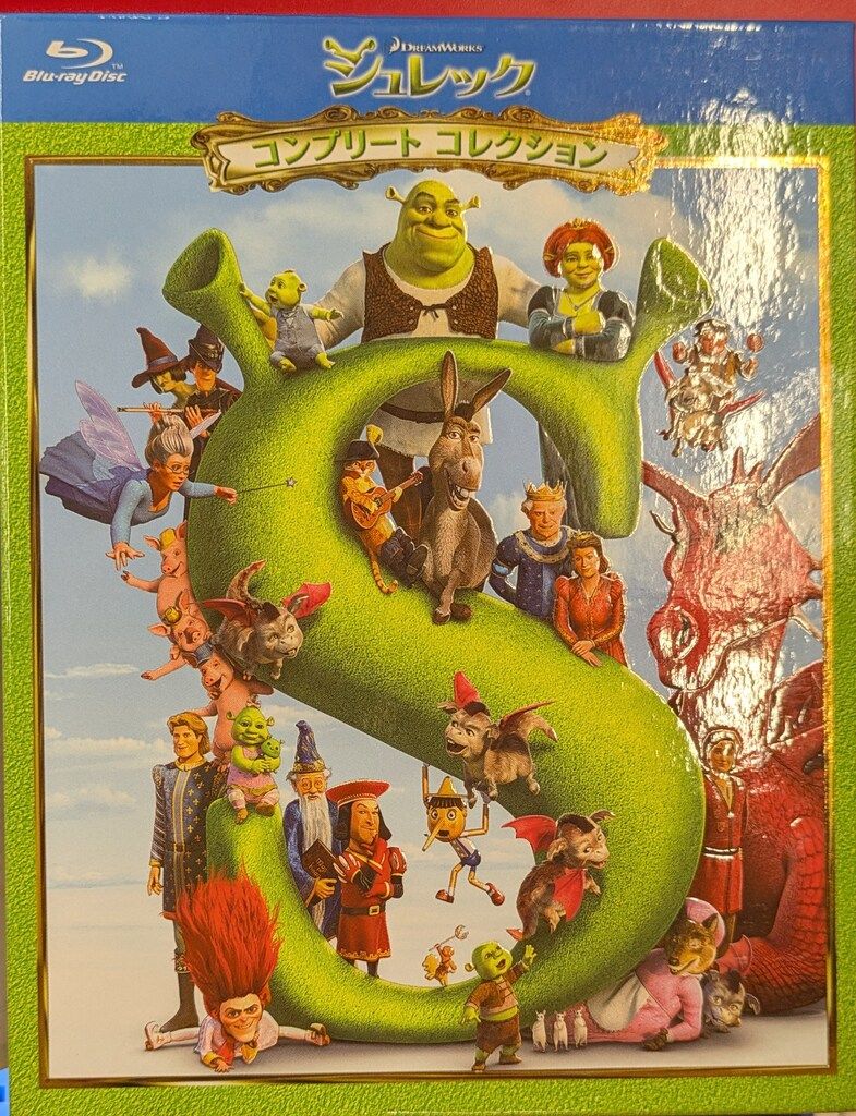 アニメBlu-ray シュレック コンプリートコレクション - メルカリ
