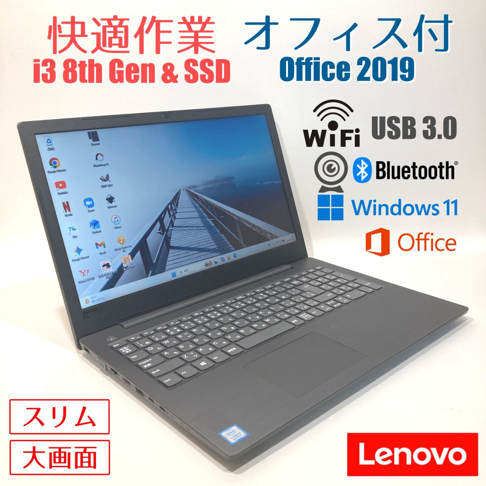Lenovo V330 Core i3 第8世代 15.6型 Office付 - メルカリ