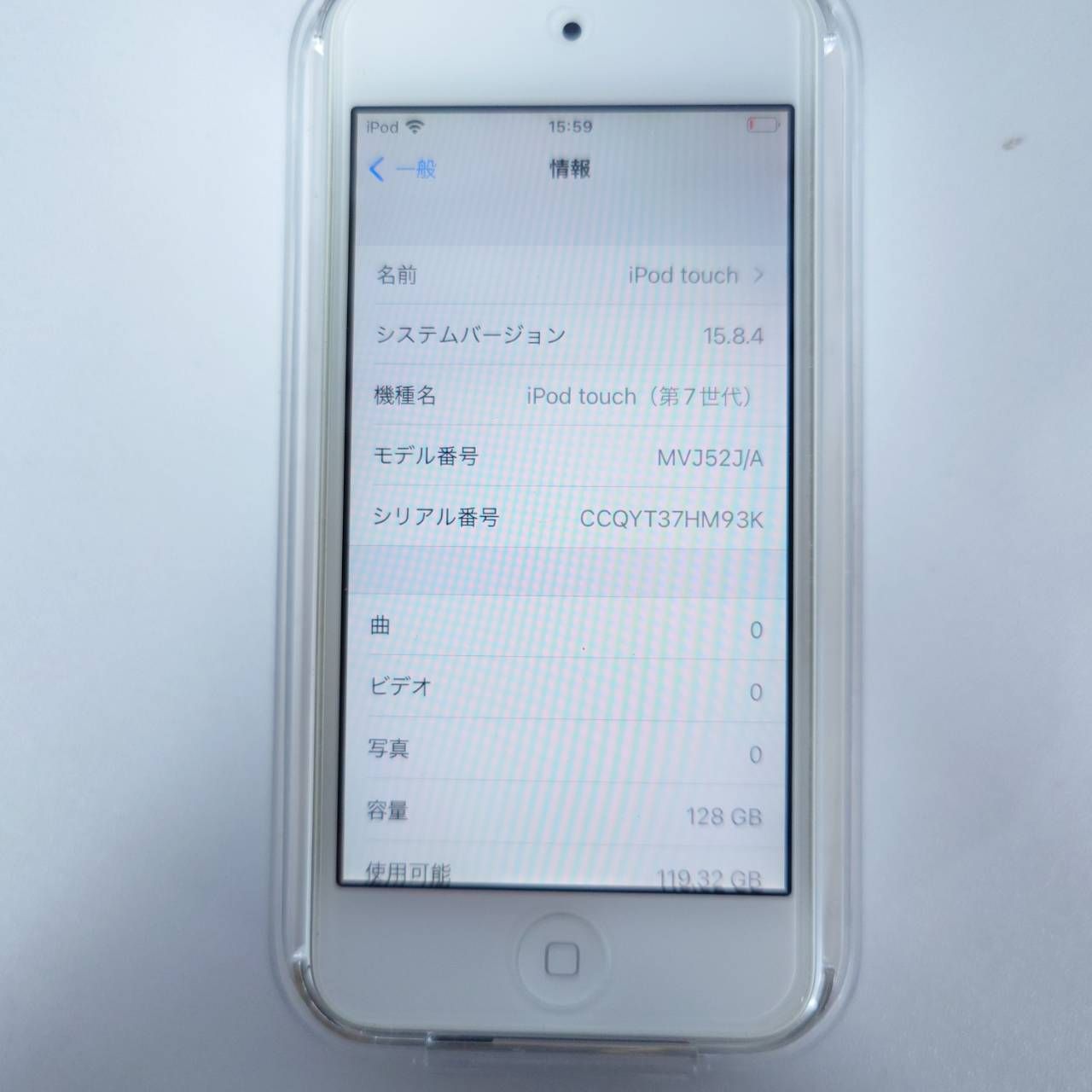 Apple iPod touch 第7世代 MVJ52J/A 128GB - メルカリ