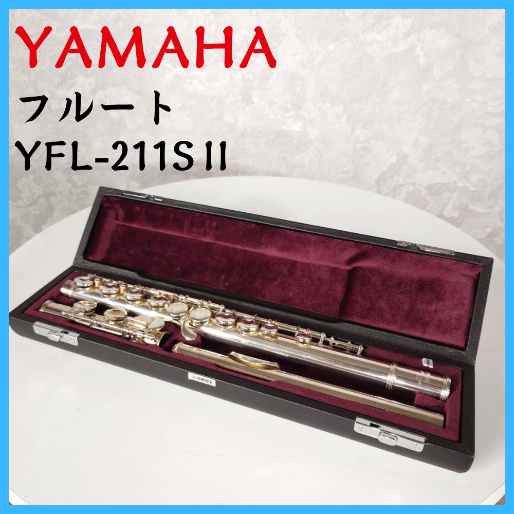 YAMAHA ヤマハ フルート YFL-211SⅡ楽器 - メルカリ