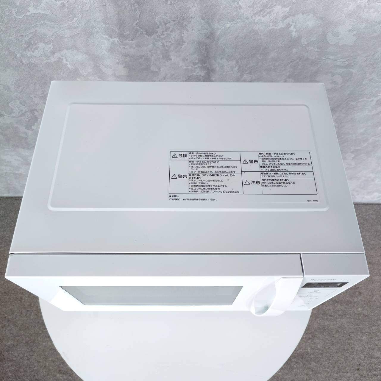 2023年製】 Panasonic パナソニック 電子レンジ NE-FL1A-W 50/60Hz 
