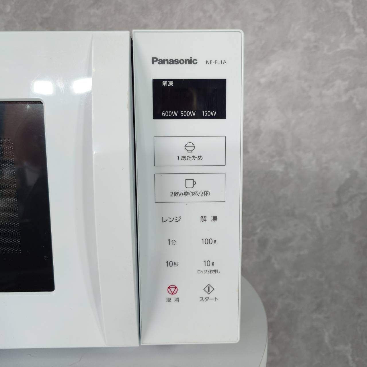 2023年製】 Panasonic パナソニック 電子レンジ NE-FL1A-W 50/60Hz