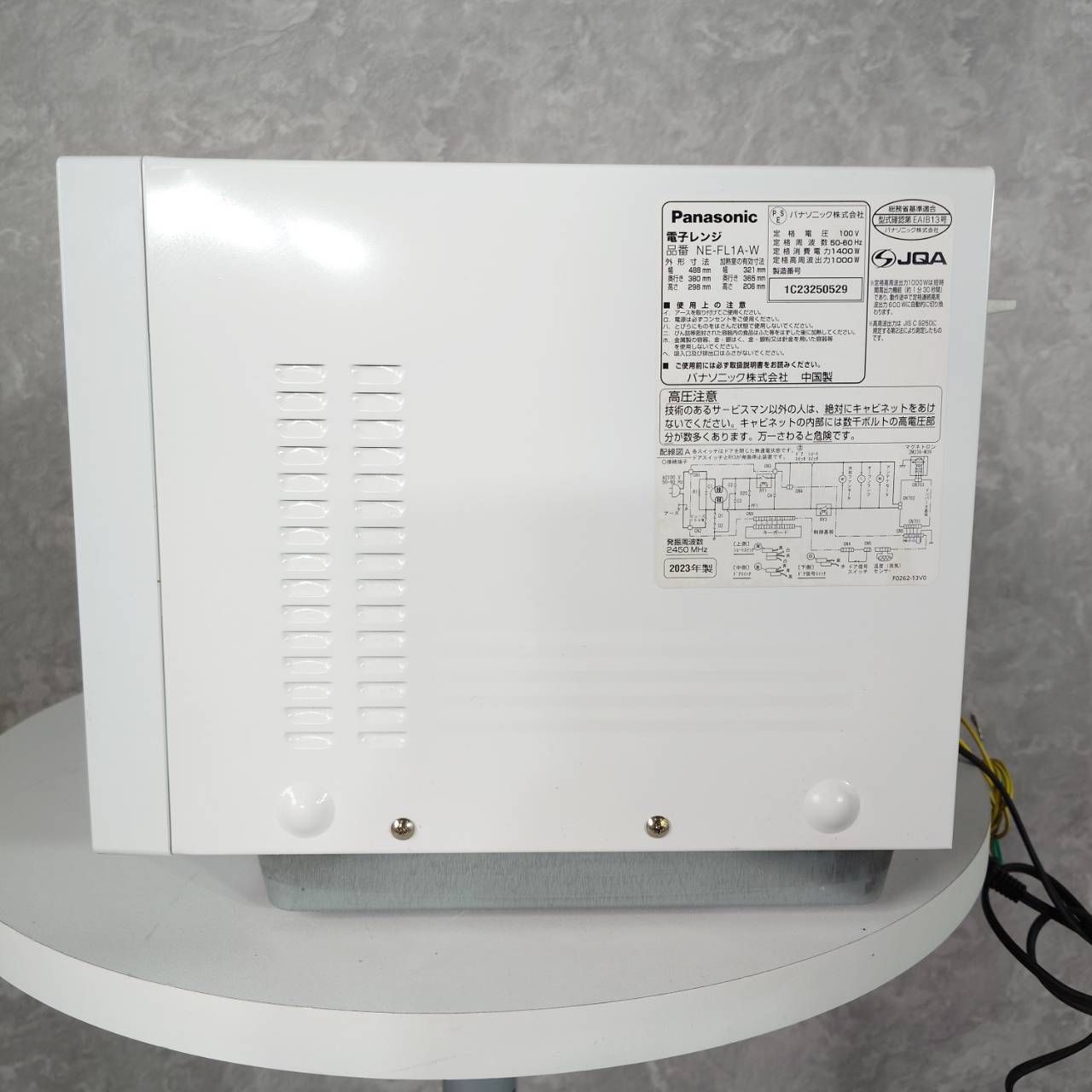 2023年製】 Panasonic パナソニック 電子レンジ NE-FL1A-W 50/60Hz