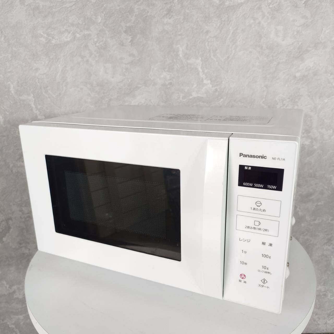 2023年製】 Panasonic パナソニック 電子レンジ NE-FL1A-W 50/60Hz