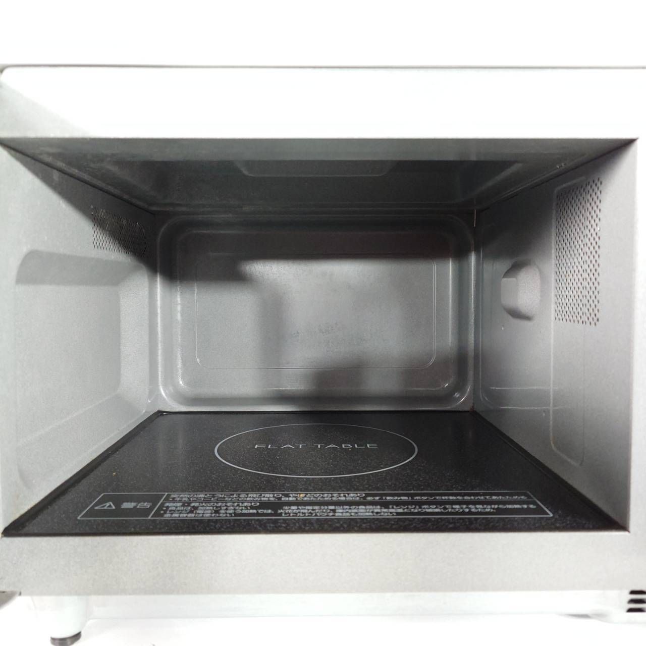 2023年製】 Panasonic パナソニック 電子レンジ NE-FL1A-W 50/60Hz