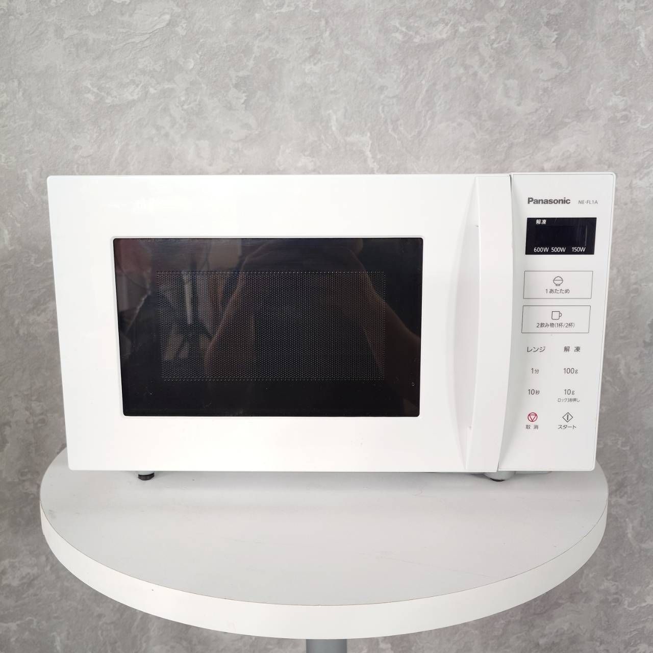 2023年製】 Panasonic パナソニック 電子レンジ NE-FL1A-W 50/60Hz