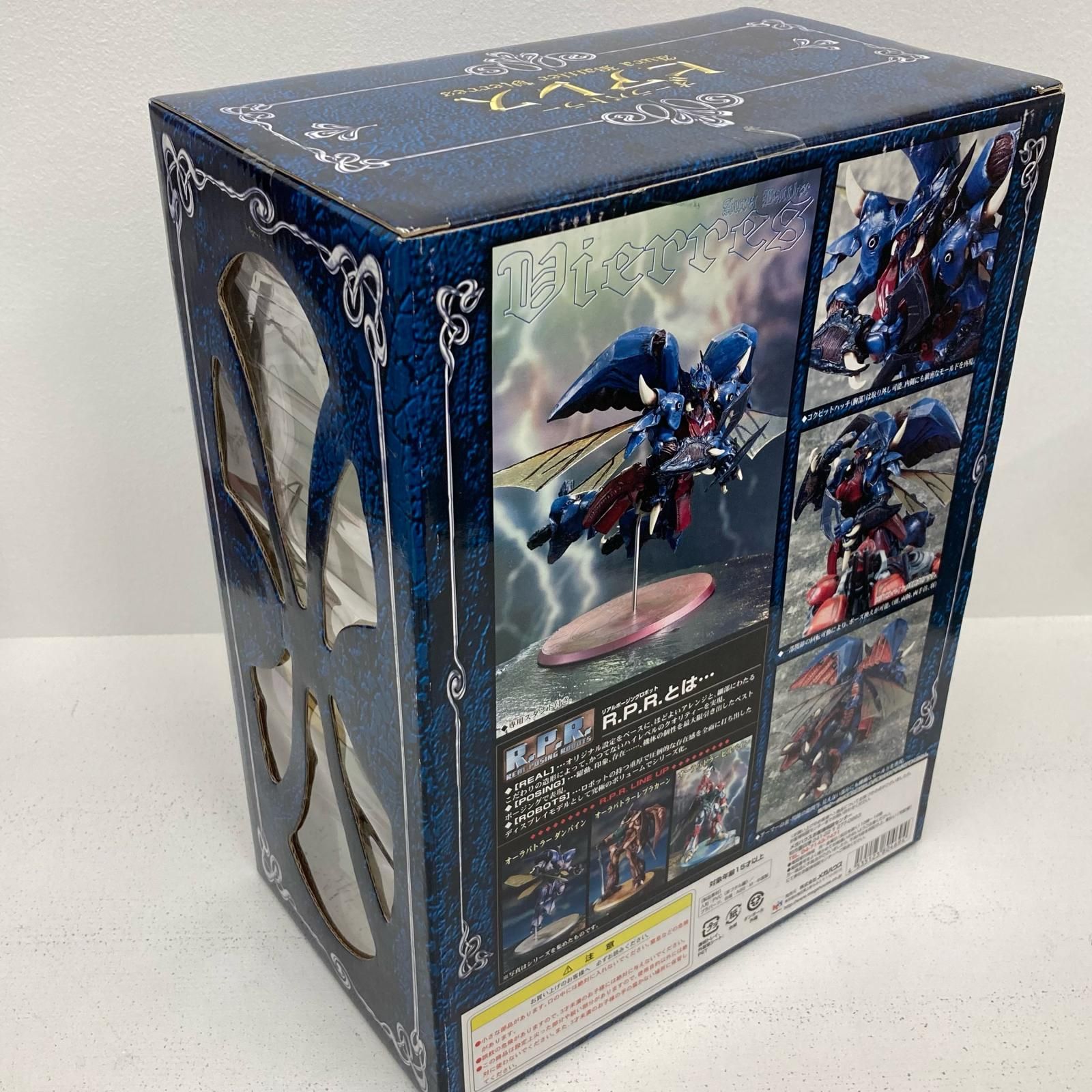 爆買い，豊富な 【イオン広店】 ビアレス 聖戦士ダンバイン R.P.R