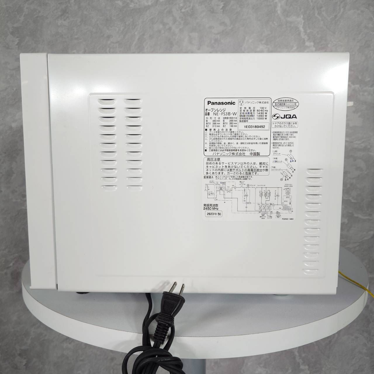 2023年製】 Panasonic パナソニック オーブンレンジ NE-FS3B-W 50/60Hz