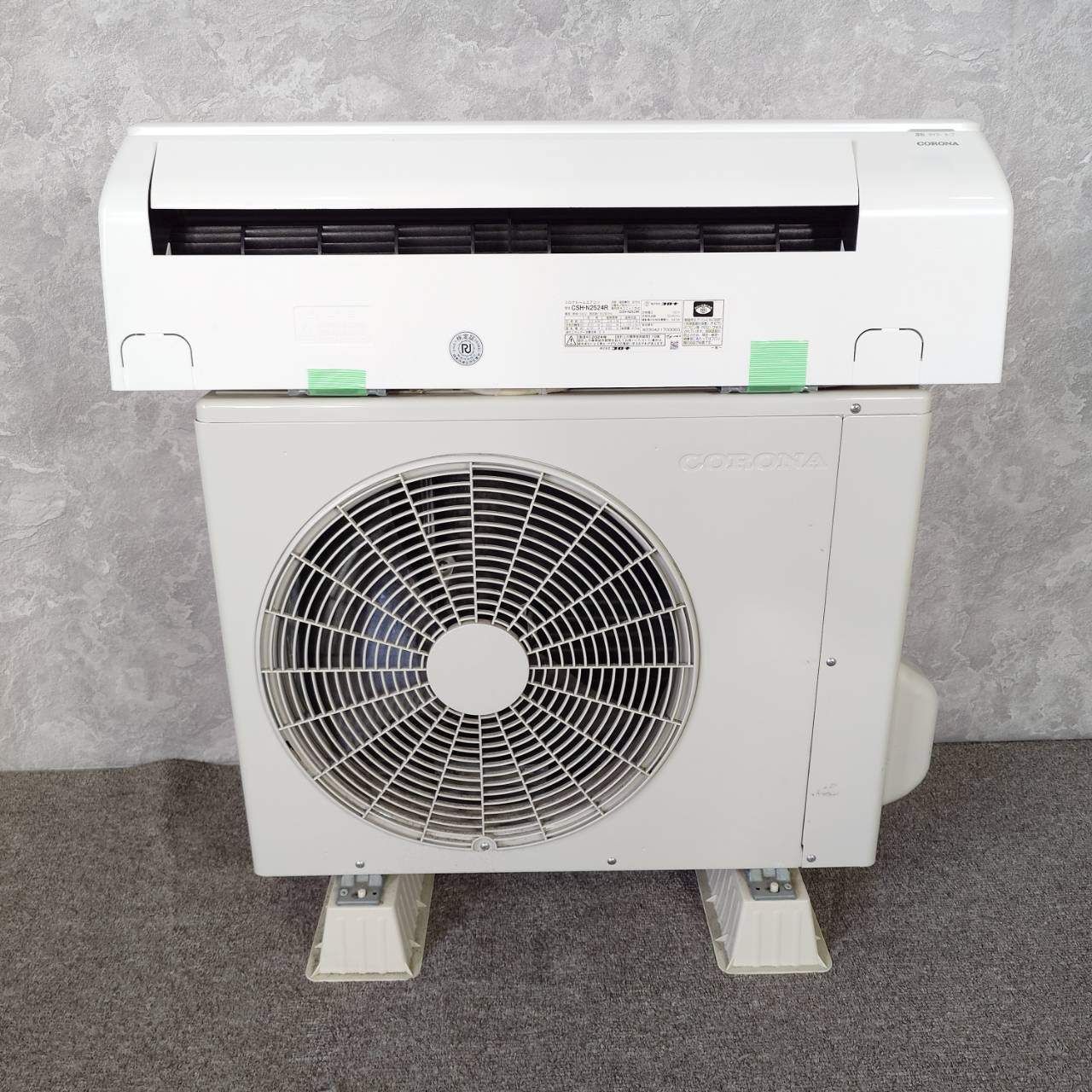 2024年製】 コロナ ルームエアコン 冷房暖房 CSH-N2524R COH-N2524R 8 