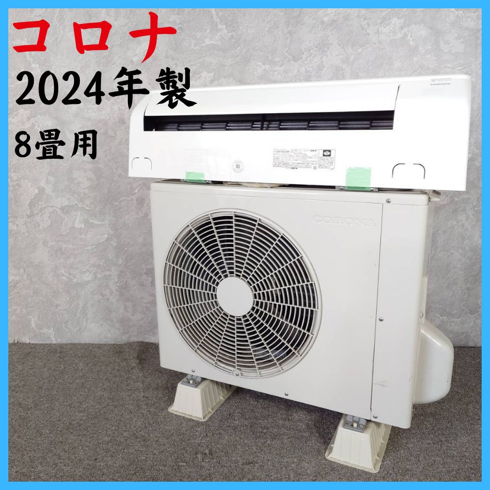 IOYOI 移動式エアコン JHS-A016-2.7KR/K 2024年製 中古品IOYOI スポットエアコン 2024年製 JHS-A016-2.7KR⁄K〇YR-53886