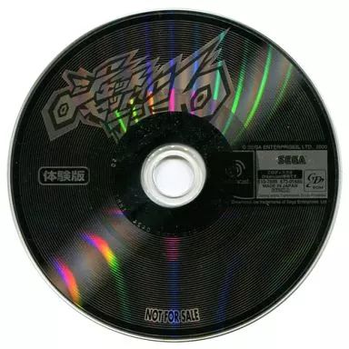 中古】ドリームキャストソフト ジェットセットラジオ 体験版 - メルカリ
