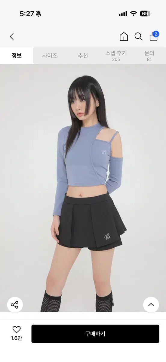 アグリーシャドウチューリップパンツ スカート チャコール