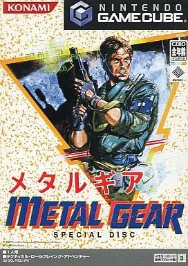 【中古】NGCソフト メタルギア スペシャルディスク