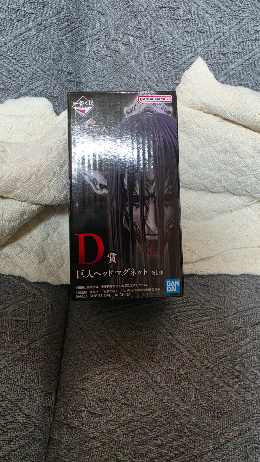 未開封 BANDAI バンダイ COOGI(クージー) 一番くじ 進撃の巨人 D賞 フィギュア