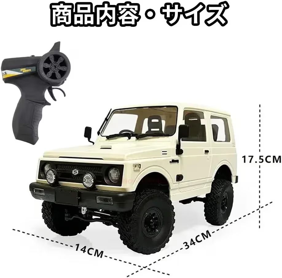 WPL JAPAN 1/10 スズキ ジムニー JA11 C74 ラジコン 4580512217135