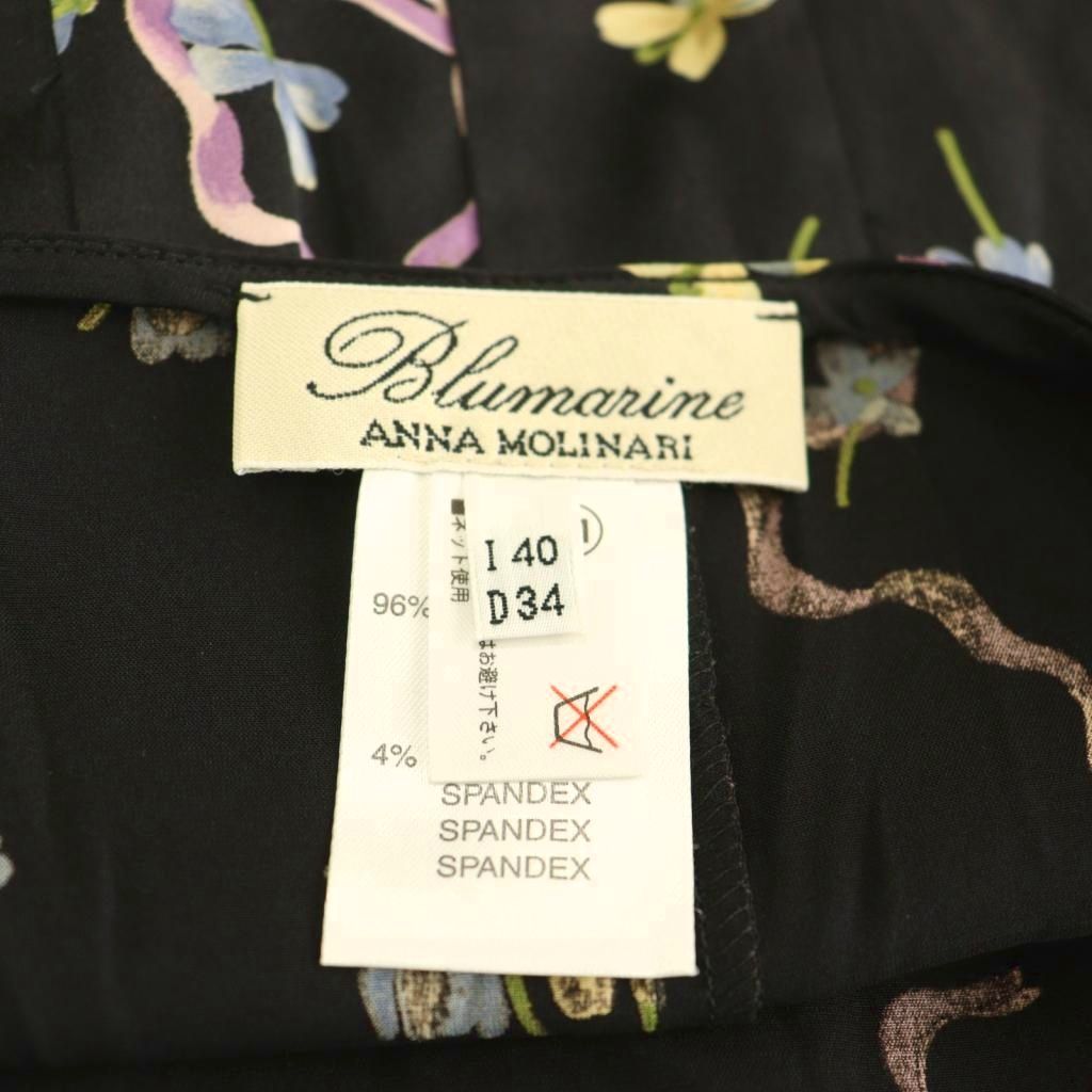 ブルマリン アンナモリナーリ Blumarine ANNA MOLINARI マーメイド