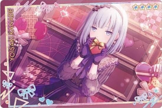No.04 宵崎奏 (キャラクターカード)】プロジェクトセカイ カラフル