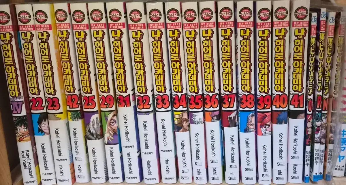 特典あり) 僕のヒーローアカデミア 20 巻頭 少量＋ 31 42 巻+パンフレット 4 巻