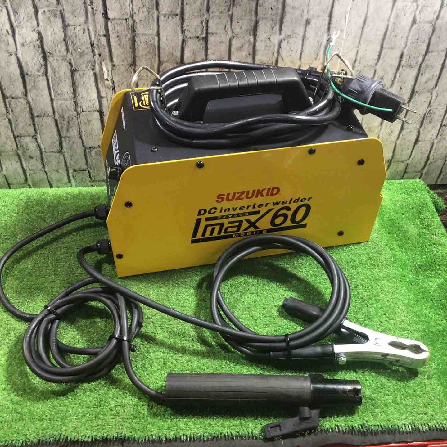 ◇スズキッド(SUZUKID) 直流インバーター溶接機 IMAX60 SIM-60【柏店】