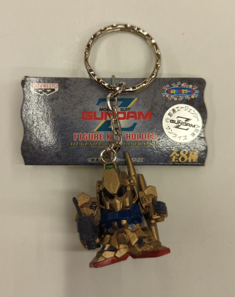 バンプレスト Zガンダムフィギュアキーホルダー オールガンダム