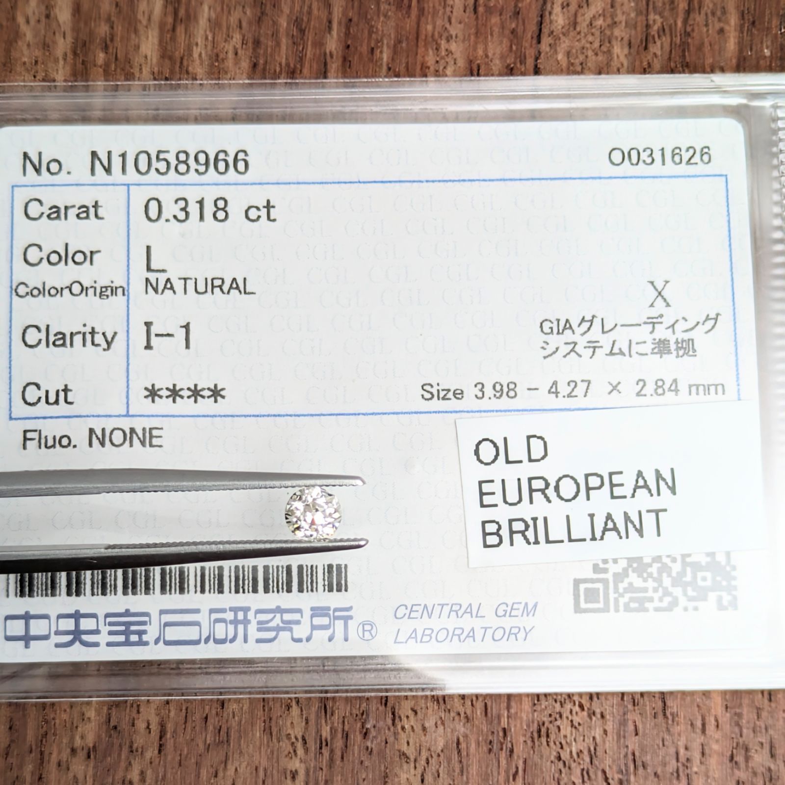 オールドヨーロピアンカットダイヤルース【0.318ct】 PRO208873