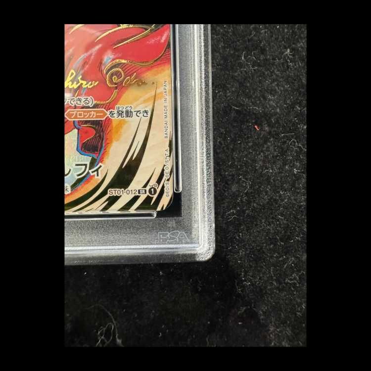 PSA10】モンキー・D・ルフィ(パラレル)(サイン入り) P-SR ST01-012 1枚