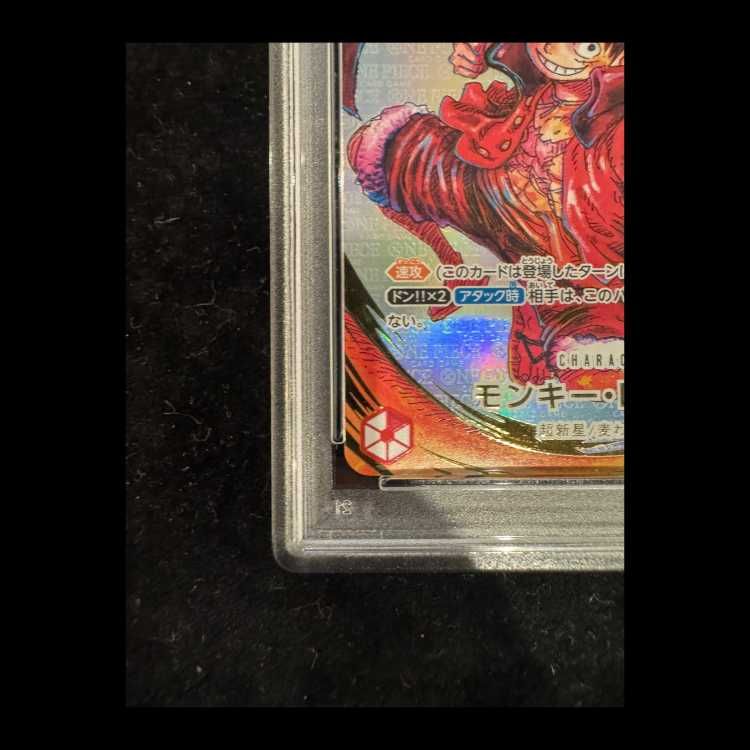 PSA10】モンキー・D・ルフィ(パラレル)(サイン入り) P-SR ST01-012 1枚