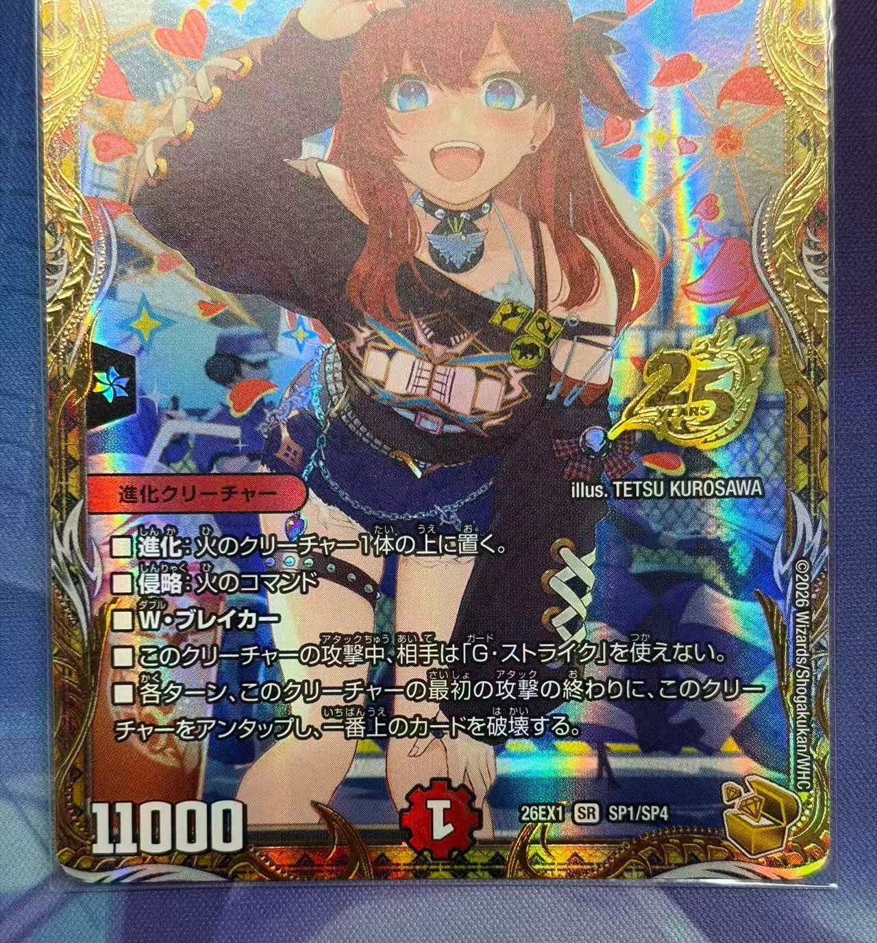 デュエマ】覇帝なき侵略レッドゾーンF 金トレジャー - メルカリ