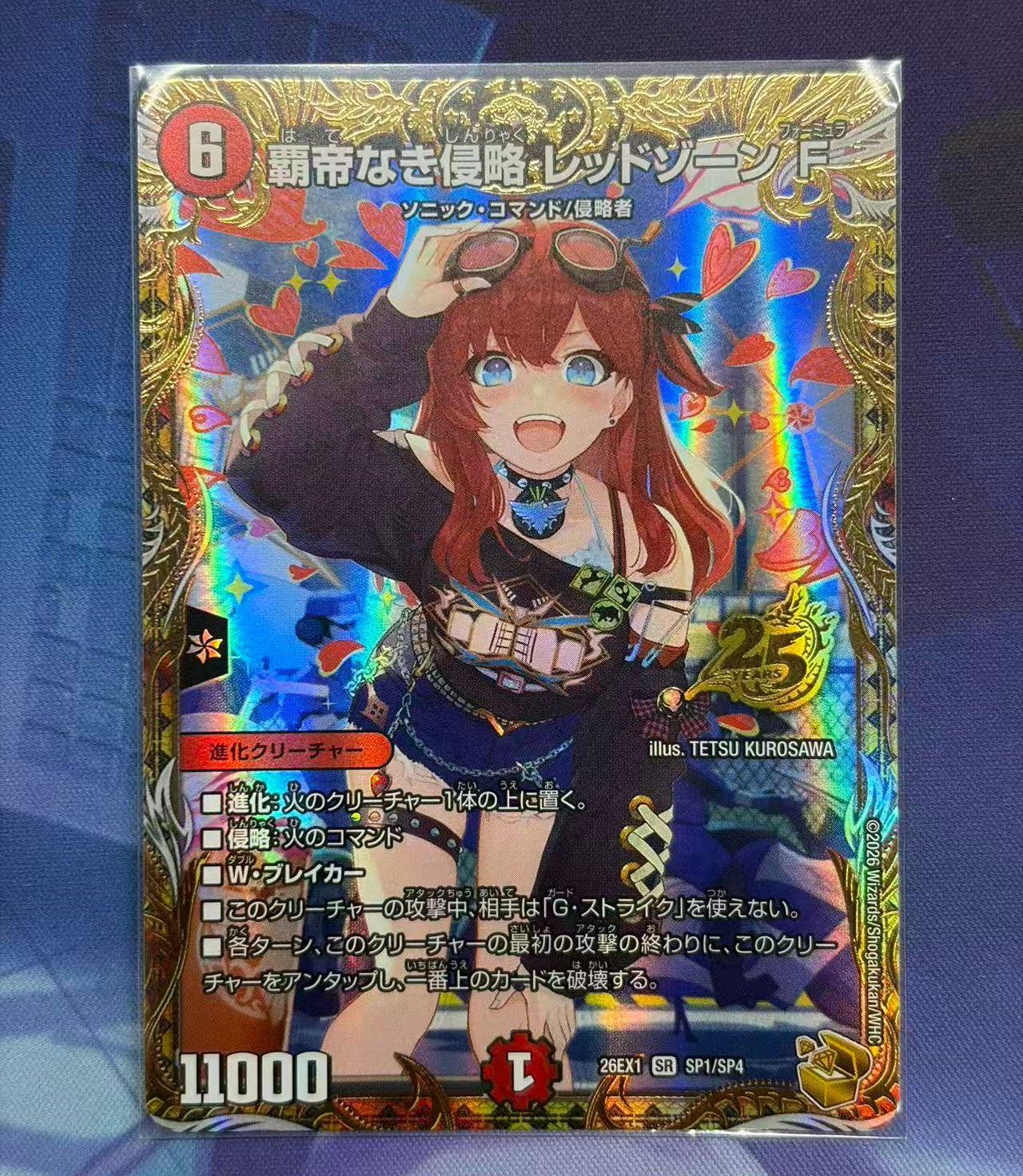 デュエマ】覇帝なき侵略レッドゾーンF 金トレジャー - メルカリ