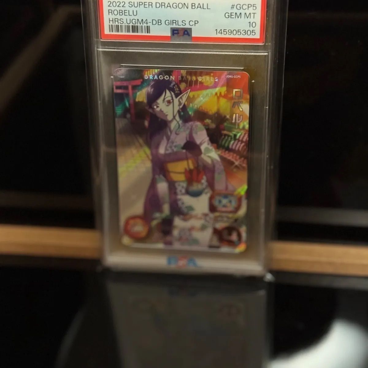 PSA10連番 プティンGCP ロベルGCP PSA10 - メルカリ