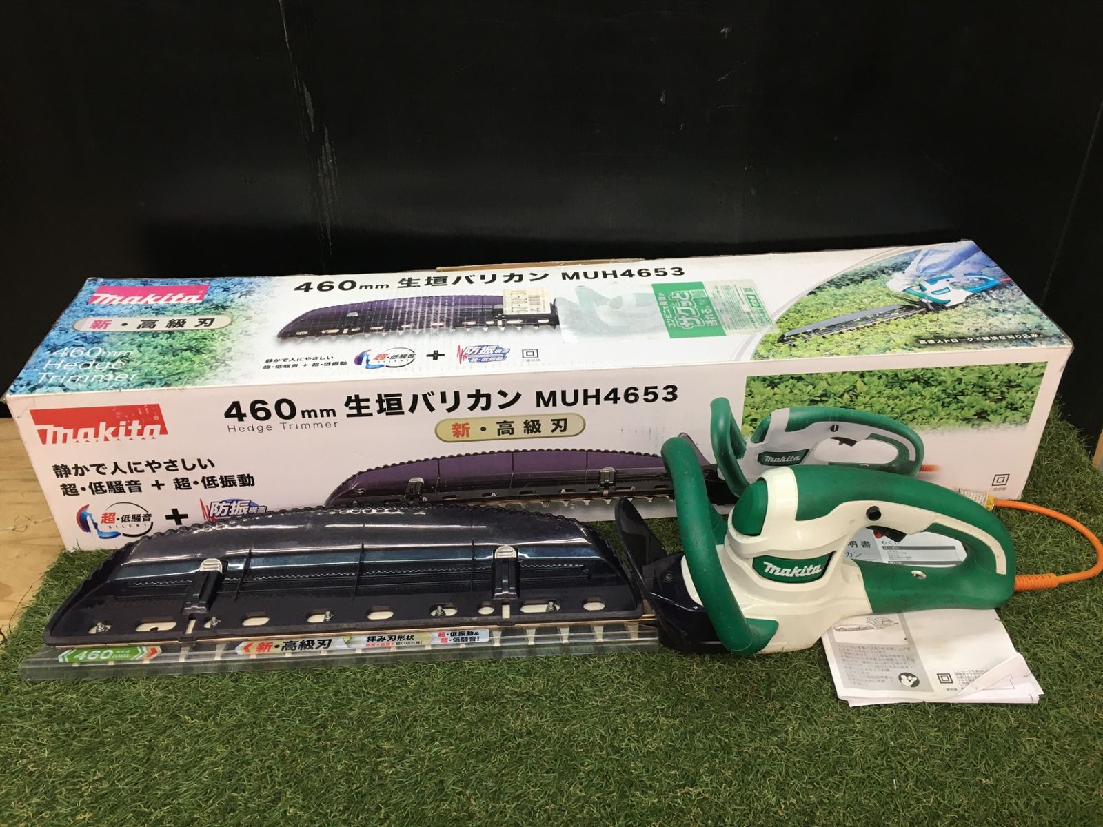 【中古品】【0906】マキタ(Makita) ４６０ミリ高級刃ヘッジトリマ MUH4653　ITT7S1ICNH10