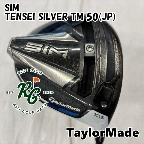 【中古】ドライバー テーラーメイド SIM◆TENSEI SILVER TM 50(JP)◆SR◆10.5[8464]