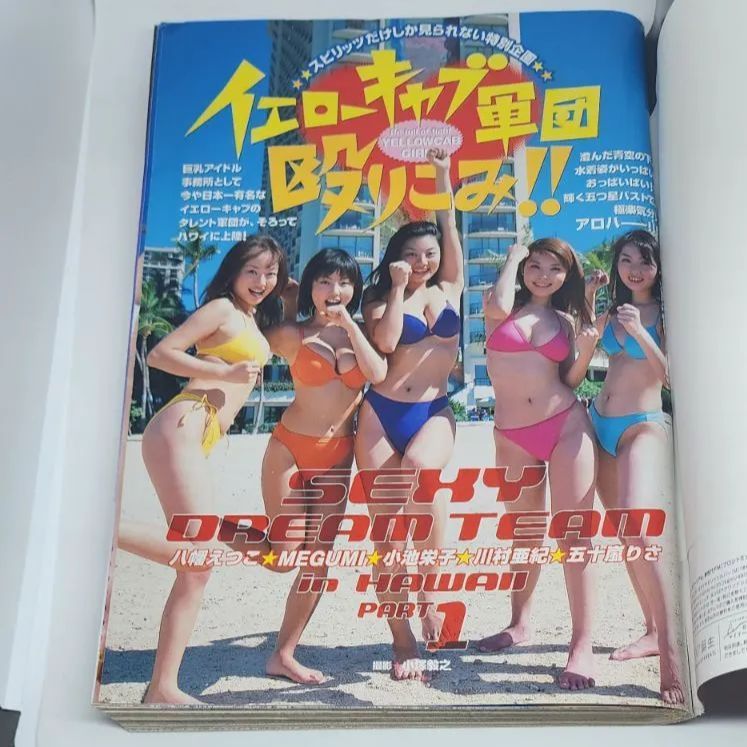 ビッグコミックスピリッツ2002年13号20世紀少年カラー　MEGUMI 送料無料】週刊ビッグコミックスピリッツ 2002年3月11日号 第13号