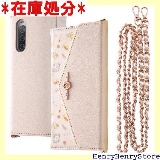 デジタルアルキミスト Xperia 10 V au SOG11 doo SO-52D ケース 手帳型 ディズニー プリンセス Collet ショルダーストラップ付 ベル 1059